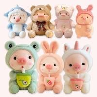 ราคา ตุ๊กตาหมู ของเล่นตุ๊กตาน่ารัก ตุ๊กตาโยนหมอน หมอนตุ๊กตานุ่ม ของเล่นตุ๊กตา นุ่มนิ่มสุดๆ (41612520490)