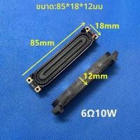ราคา ลำโพง Samsung แท้ รุ่น UA55F6400AJXXR UA40F5080ARXXR UA46F6300AJ (54408332578)