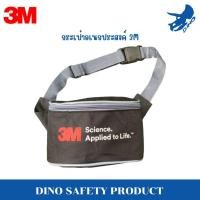 ราคา กระเป๋าคาดเอว กระเป๋าเครื่องมือช่าง กระเป่าอเนกประสงค์ 3M (27551740644)