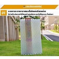 ราคา สีใส 434หลุม 50แผ่น/100แผ่นกระถางต้นไม้ ถาดเพาะกล้า ถาดเพาะชำ ถาดเพาะเมล็ด ถาดเพาะปลูกผัก 434หลุม เมล็ด เมล็ดพันธุ์ (54116513682)
