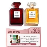 ราคา Chanel N5 Women's Perfume น้ำหอมรุ่น Limited Edition No.5 สต็อกไม่มาก จัดส่งภายในประเทศ (25503481234)