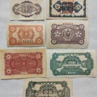 ราคา เหรียญโบราณเหรียญโบราณคอลเลกชันประเทศเก่ารายการ1934สาธารณรัฐจีนธนบัตรรุ่นโซเวียตชุดเต็ม6แผ่น2026.7.19z0807ก1 (54115573377)