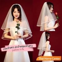 ราคา ผ้าคลุมเจ้าสาว งานแต่งงาน ปาร์ตี้สละโสด ชุดธีมเจ้าสาว เวลเจ้าสาว bridal veil (25007526979)