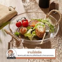 ราคา จานใส่สลัด วัสดุแก้ว มีหูจับ ถาดใส่ผลไม้ จานใส่ผลไม้แก้ว ถ้วยจานในร้านอาหาร ของใช้ในครัว ถ้วยจานแก้ว ทรงกลม ชาม (29733003678)