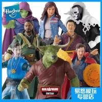 ราคา [ราคาไม่แพงสุด] [Hasbro] Marvel Legendary Figure Doll Doctor Strange Series King Model Doll Figure (51915394024)