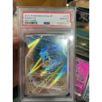 ราคา การ์ดโปเกม่อน 2023 Pokemon Mew 151 Squirtle #170 GEM MT PSA 10 Illustration Rare psa10 (44231100434)