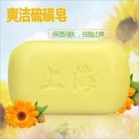 ราคา สบู่ซัลเฟอร์ รักษากลากเกลื้อน สะเก็ดเงิน โรคผิวหนัง ผื่นคัน (6655699739)