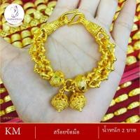 ราคา สร้อยข้อมือ น้ำหนัก 2-3บาท ( สร้อยข้อมือผู้หญิง / สร้อยข้อมือผู้ชาย ) (12229948484)