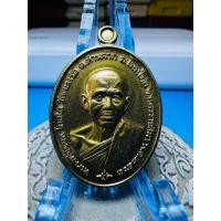 ราคา เหรียญหลวงพ่อยอด โกสโล วัดตะคร้อ รุ่นชนะจน เลข 111 (20082173037)