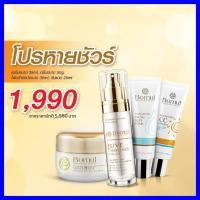 ราคา [ซื้อ2แถม2] คุ้มมาก Bomul Snail Cream ฝ้าหายขาด หน้าใส หน้าเด็ก ครีม เซรั่ม โฟม กันแดด ส่งฟรี (5019600902)