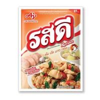 ราคา รสดี วัตถุปรุงแต่งรสอาหาร รสไก่ 75กรัม (Ros Dee Chicken Flavour Seasoning Powder 75g)
