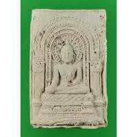 ราคา 324 พระผง พิชิตมาร หลังยันต์ห้า วัดท่าเกวียน จังหวัด ฉะเชิงเทรา ปี 2514 จัดสร้างโดย มูลนิธิ ธรรมธัช หลวงปู่ทิม วัดละหา (20704159579)
