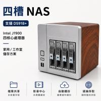 ราคา Synology Xpenology DS918+7.2 DIY NAS Four-Disk Storage Server Personal Cloud Storage (42181535063)