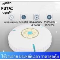 ราคา Clean Robot เครื่องดูดฝุ่นอัตโนมัติ ทำความสะอาดพื้น CR001 (2100120807)