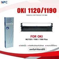 ราคา OKI ผ้าหมึก Ribbon /OKI ML1120/1190/1800/ใช้สำหรับ For Printer OKI ML1120 / 1190 / 1190 Plus (41511929092)