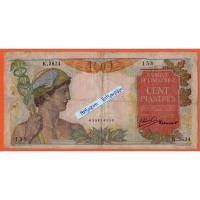 ราคา ธนบัตรอินโดจีนฝรั่งเศส 100 Piastres ปี 1947 (24881992390)
