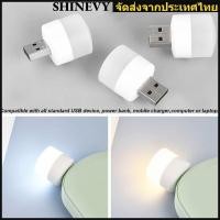 ราคา SHINEVY โคมไฟการ์ดพกพา Camping LED โคมไฟมือถือไฟกลางคืนแบบพกพา (50066949208)