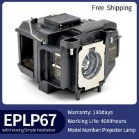 ราคา ✢ เปลี่ยนหลอดไฟโปรเจคเตอร์ ELPLP67สำหรับ EPSON EB-C05S EB-C10SE EB-C15S EB-C20X EB-C25XE (24305140509)