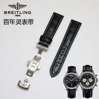 ราคา 7/21✈Breitling Breitling สายนาฬิกาหนังผู้ชายการบิน chronograph Avenger pilot สร้อยข้อมือหนังอุปกรณ์เสริม 22 24 (48864681122)