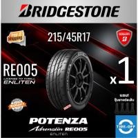 ราคา Bridgestone 215/45R17 POTENZA ADRENALIN RE005 ยางใหม่ ผลิตปี2025 ราคาต่อ1เส้น ขอบ17 ขนาดยาง 215 45R17 RE005 จำนวน 1 เส้น (47753352722)