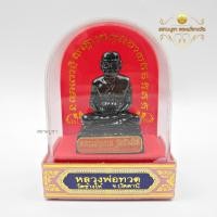 ราคา พระบูชาหลวงปู่ทวด ตั้งหน้ารถกรอบฉากแดง ปลุกเสกจากวัดช้างไห้ จ.ปัตตานี รับประกันแท้✅ (51361252435)