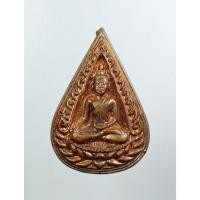 ราคา A7661 เหรียญพระพุทธ พิมพ์หยดน้ำ หลวงพ่อดิ่ง วัดบางวัว จ.ฉะเชิงเทรา (26175606219)