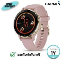 ราคา สมาร์ทวอทช์ Garmin Venu 3S Cream Gold Stainless Steel Bezel with Dust Rose Case and Silicone Band (49255736297)
