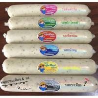 ราคา หมูยอป้าปี๋ และ หมูยอแม่เฮือง (5010657769)