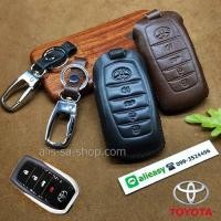 ราคา ซองหนังแท้ ใส่กุญแจรีโมทรถยนต์ หนัง Cowhide All New Toyota Fortuner‎/Camry Hybrid 2015-18 Smart Key 4 ปุ่ม (2107386983)