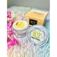ราคา ครีมเคที KTกลางคืน KTกลางวัน (กันแดด) เซรั่มบอส (21381800428)