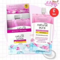 ราคา ( 1 กล่อง 6 ซอง ) OLAY โอเลย์ เนเจอรัล ออร่า พิงค์คิช โกลว์ ไบรท์เทนนิ่ง ครีมกันแดด 7.5g. (57166321266)