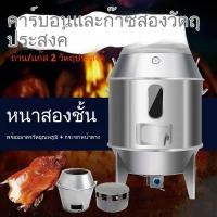 ราคา เตาเป็ดย่าง เชิงพาณิชย์ ถ่าน แก๊ส ใช้สองทาง สแตนเลส แก๊ส เตาไก่ย่าง เป็ด เนื้อหมูกรอบ เตาอบย่าง (26026292906)