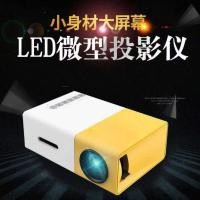 ราคา ใหม่ YG300 โปรเจคเตอร์ mini micro yg300 ความบันเทิงแบบพกพา LED โปรเจคเตอร์โทรศัพท์มือถือขายส่ง (28760505479)
