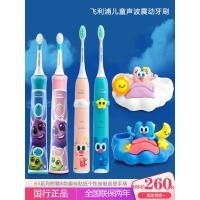 ราคา แปรงสีฟันไฟฟ้าสำหรับเด็ก Philips รุ่น HX6322/6352/2446 แปรงสีฟันระบบสั่นอัตโนมัติ ขนแปรงนุ่ม (55266010772)