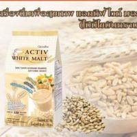 ราคา ฟรีค่าส่ง แอคทิฟ ไวท์ มอลต์เครื่องดื่มมอลต์ ปรุงสำเร็จชนิดผง (3431507895)