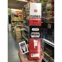 ราคา ใบมีดโกน ตราขนนก FEATHER Hi-STAINLESS BLADES (กล่องเล็กมี 5 ใบ) (8313252077)