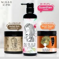 ราคา นิกาโกะ หมักผม nigao hair treatment speed repair ครีมหมักผม เคลือบแก้ว (23482729618)