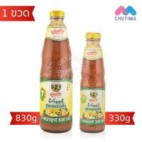 ราคา พันท้ายนรสิงห์ น้ำจิ้มสุกี้ สูตรกวางตุ้ง ขนาด 330 กรัม / 830 กรัม Pantainorasingh 330g / 830g (49754750736)