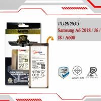 ราคา แบตเตอรี่ Samsung A6 2018 / Galaxy A6 2018 / J6 / J8 / A600 / J800 / EB-J800ABE แบตซัมซุง (10907014194)