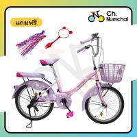 ราคา (มีของแถม) จักรยานแม่บ้านเด็ก20“LA ลาย Kitty ลิขสิทธิ์แท้ (26466317337)