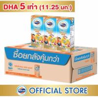 ราคา นมโฟร์โมสต์ โอเมก้า โกลด์ รสจืด 180 มล แพค3*8แพค (24กล่อง) (1482702511)