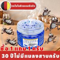ราคา ฆ่าแมลงสาบอย่างมีประสิทธิภาพMax เจลไล่แมลงสาบ แมลงสาบ เจลกำจัดแมลงสาบ กำจัดแมลงสาบ ฆ่าแมลงสาบ ยาแมลงสาบ ได้ผลนาน (47313984444)
