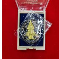 ราคา พร้อมส่ง เหรียญท้าวเวสสุวรรณ เนื้อทองทิพย์ลงยา รุ่นรวยทันใจ พิธีใหญ่ วัดสุทัศน์เทพวราราม ปี2562 (21704335505)