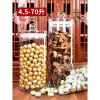 ราคา กระปุกชาขนาดใหญ่, โหลแก้วสำหรับใส่อาหาร, โหลเก็บเปลือกส้มดอง, โหลปิดผนึก, โหลโชว์ขนาดใหญ่พิเศษสำหรับใส่กระเพาะปลา (56816812248)