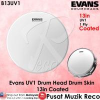 ราคา Evans B13UV1 UV1 COATED Tom Drum Head 13 "Brid / Tom / Timbale Drumhead Drumskin Drum Skin Kulit Drum 13in (18689110080)
