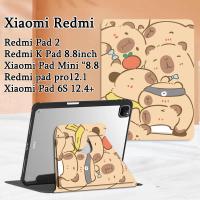 ราคา เคส Xiaomi 360° เคสแท็บเล็ต Redmi Pad2 Redmi pad pro12.1 เคส mi pad 7 ultra“14+ Xiaomi Pad Mini pad 7 ultra“14+ เคสMI (53362037561)
