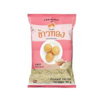 ราคา [สินค้าส่งด่วน] ข้าวทองงาขาว 100ก. (55163507488)