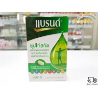 ราคา Brand แบรนด์เม็ด ซุปไก่สกัดผสมวิตามินบีคอมเพล็กซ์ และธาตุเหล็ก 60 เม็ด (7560074006)