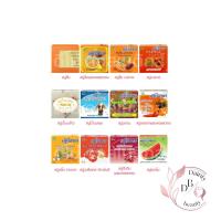 ราคา วิภาดา สบู่ก้อน 65g.(1แพค/12ก้อน) (28124964794)