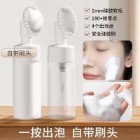 ราคา ซิลิโคนแปรงล้างหน้ามูสขวดฟองน้ํายาทําความสะอาดผิวหน้า โฟม ทําความสะอาดรูขุมขนแปรงโฟมนวดทําความสะอาดผิวหน้า20260825 (54816606297)